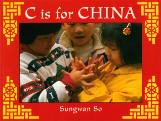 C Is For China by Sungwan So